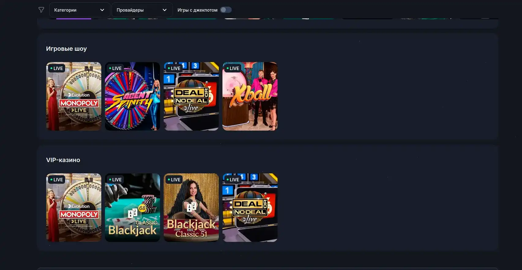 Tip Top casino игровые автоматы